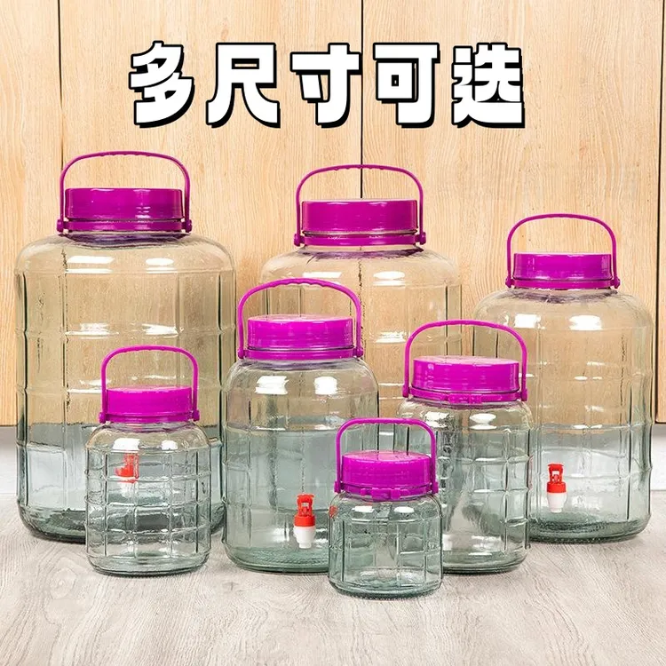 泡酒玻璃瓶专用酒瓶空瓶杨梅酒罐泡菜坛子家用腌菜密封酒坛玻璃罐