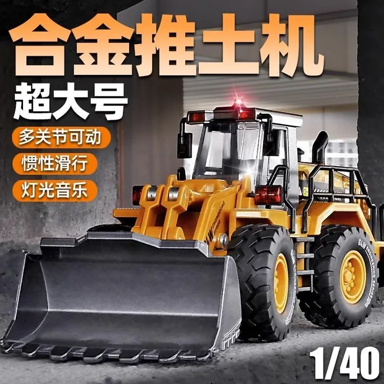 合金铲车玩具儿童仿真声光工程车挖掘机推土机男孩小汽车模型惯性