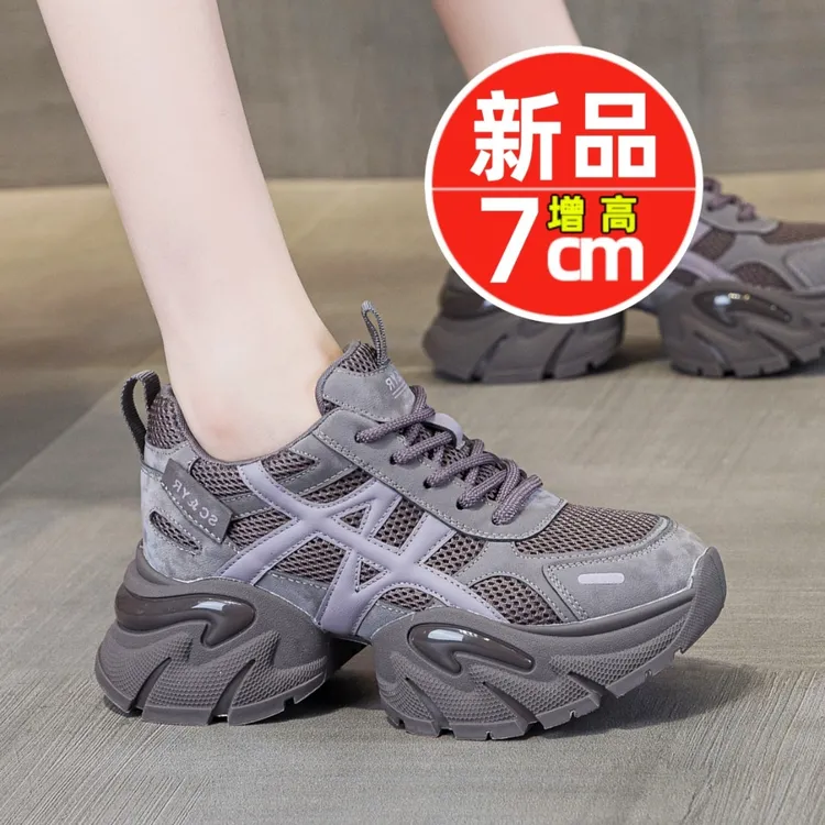 大幂幂同款复古厚底老爹鞋女超火百搭休闲运动鞋小个子内增高女鞋