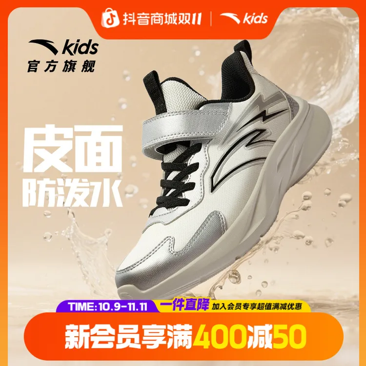 轻便软底鞋 安踏儿童 舒适防滑防泼水耐磨革面软底鞋A12545501