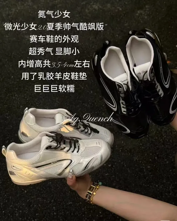 【露露自留款推荐】DZG（310#）美式复古机车设计感阿甘鞋