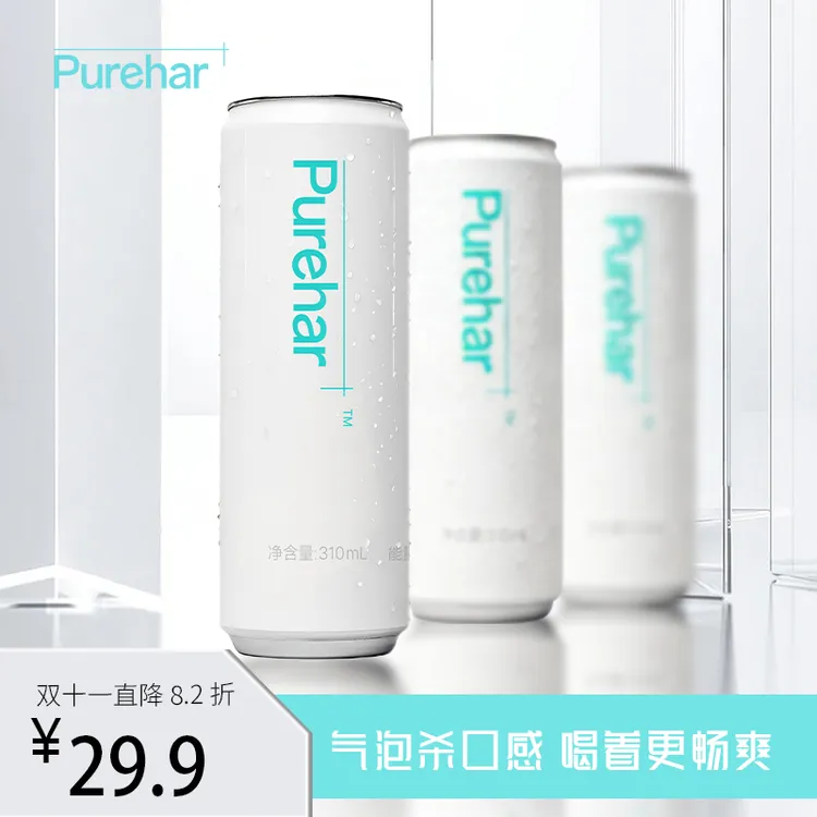 『双十一特惠』P+0糖卡功能饮料纯净口感100mg咖啡因150mg牛磺酸100mg精氨酸