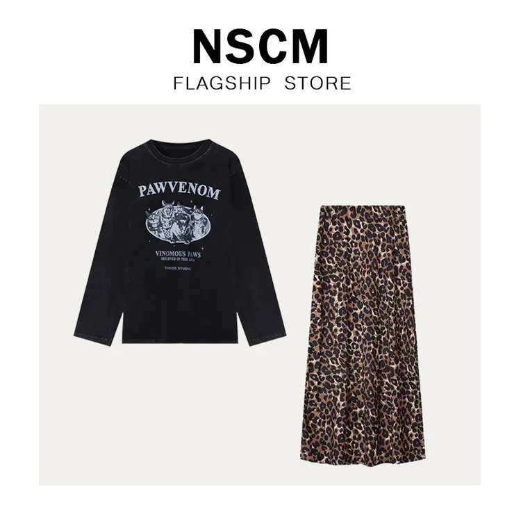 NSCM秋季新款印花套装女装半身裙豹纹长袖上衣半身气质复古长裙