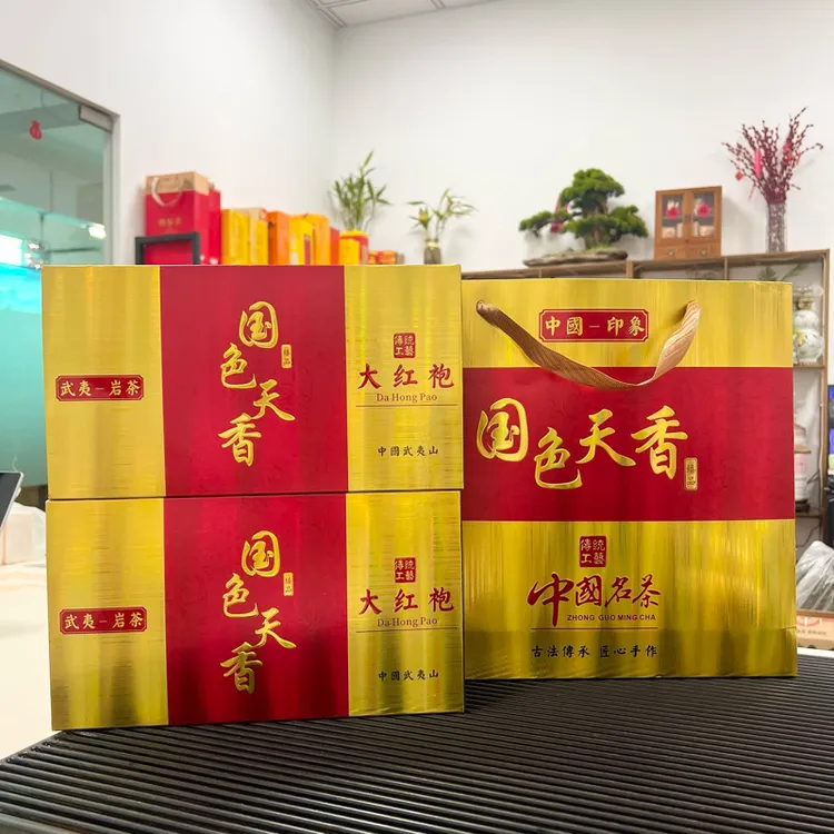 武夷山岩茶大红袍 浓香型大红袍茶叶礼盒装