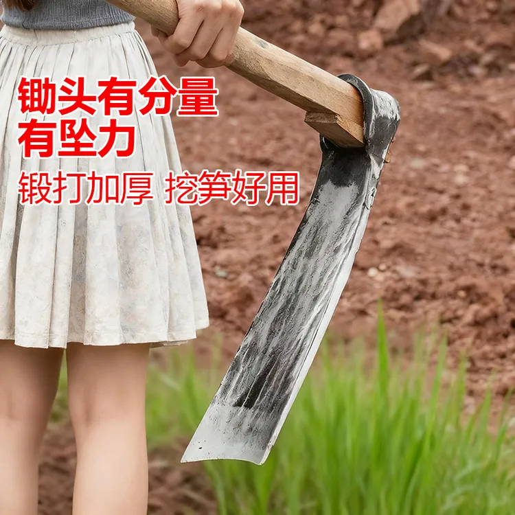 挖笋专用轨道钢锻打锄头加厚家用种菜锄头户外挖笋松土神器农用