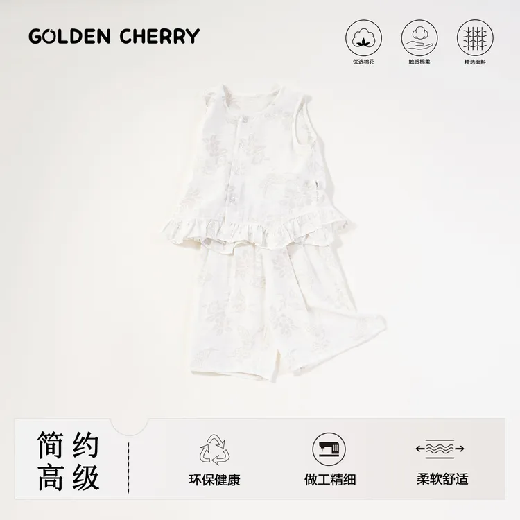 bb【金樱桃Golden cherry】小童白色四粒扣时尚百搭套装QDD906