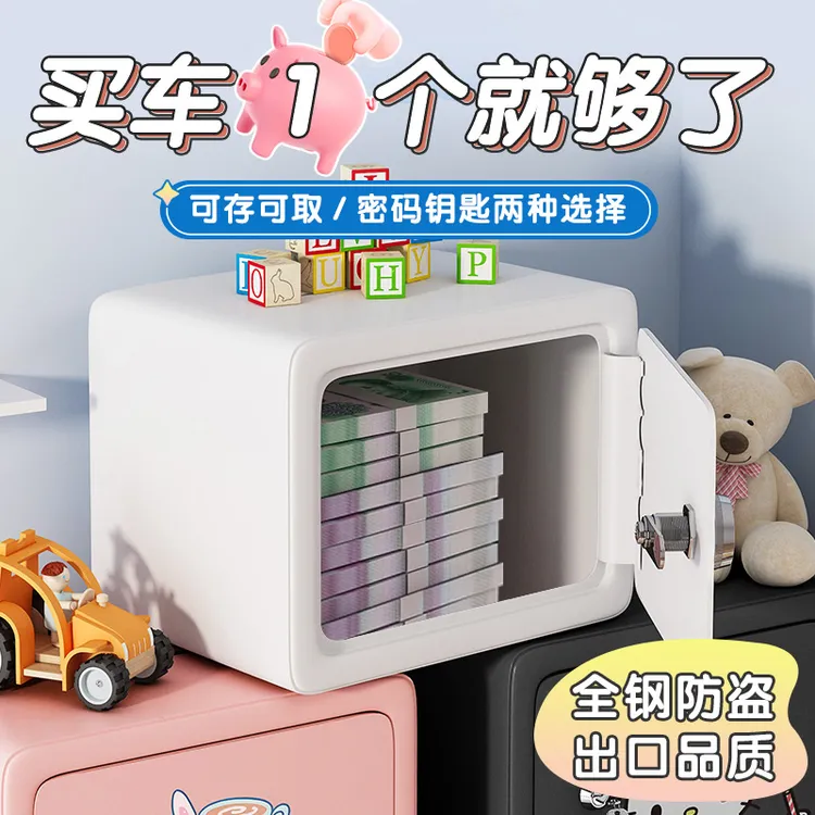 存钱罐家用儿童存钱罐节日礼物生日礼物卡通蓄罐机械密码保险箱子