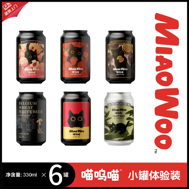 喵呜喵·【体验装】百香果1水蜜桃1草莓乳酸菌1龙井小麦1比利时小麦2