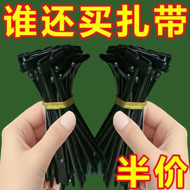 扎带卡扣穿心钉固定汽车底板叶子板挡泥板后备箱盖板万能固定扎带