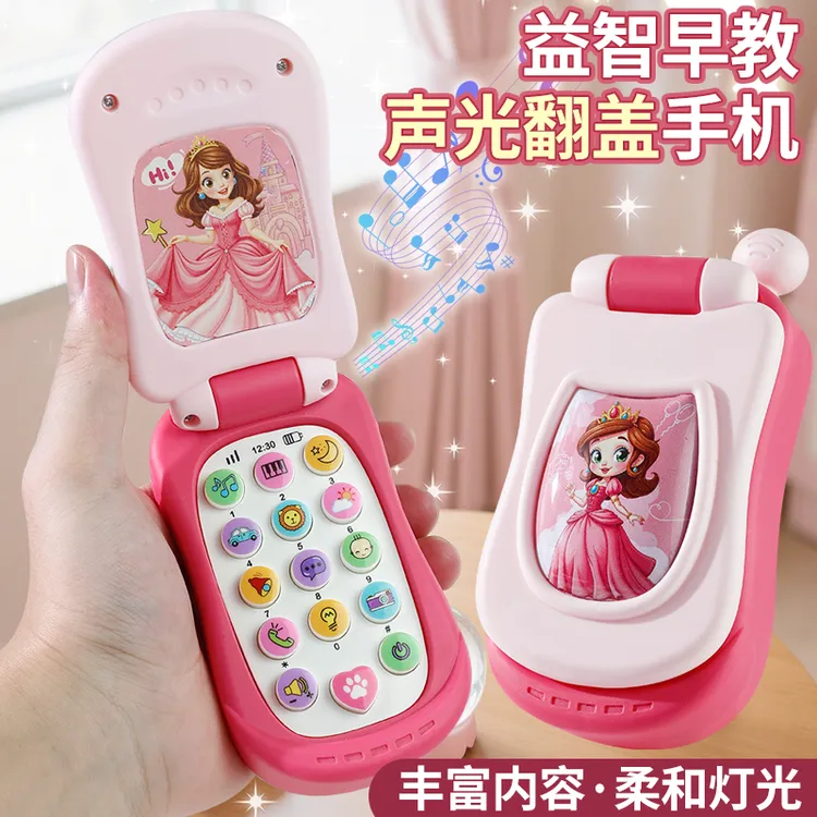 儿童翻盖电话音乐灯光手机婴儿仿真折叠手机宝宝启蒙早教益智玩具