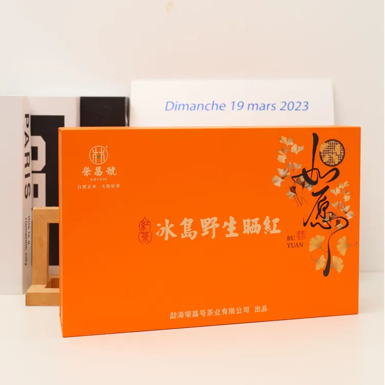 【荣昌号】2025年 云南头春冰岛野生红茶 送礼接待 