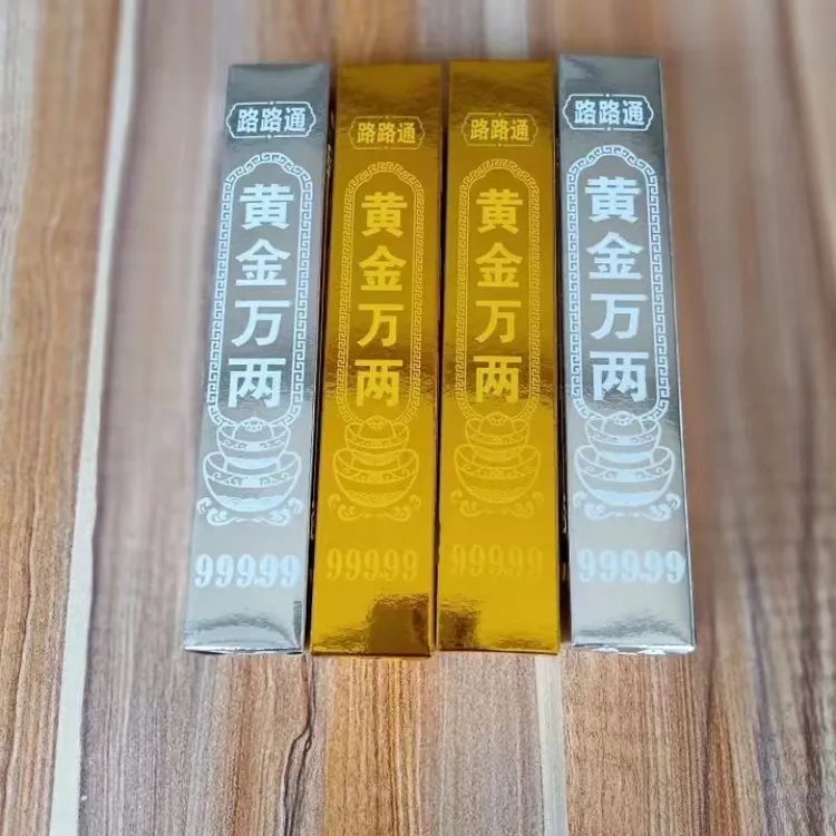 高亮加厚金砖金条半成品免粘硬卡纸用品