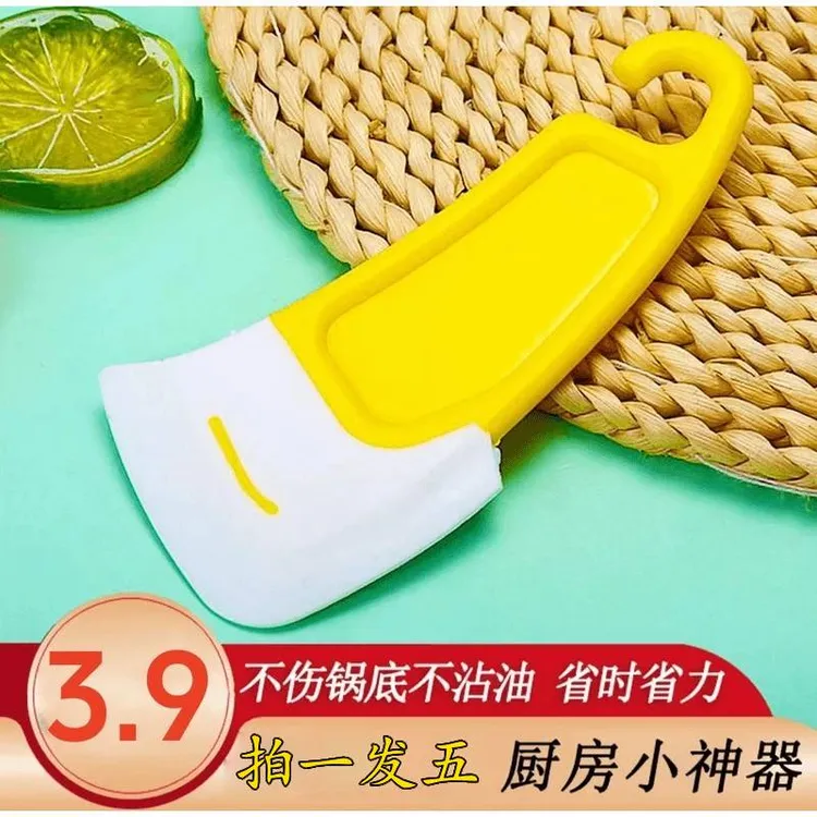 【五个装】厨房锅底清洁耐刮板洗锅碗硅胶刮刀不粘锅家用刮片油污