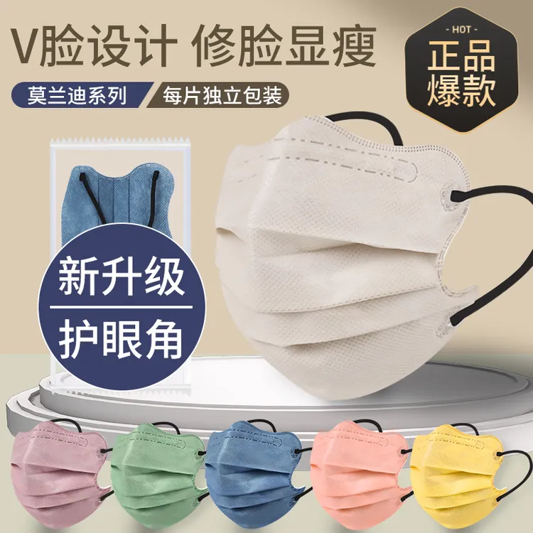 jck【独立包装】新款莫兰迪色系护眼角3D口罩成人儿童高颜值口罩