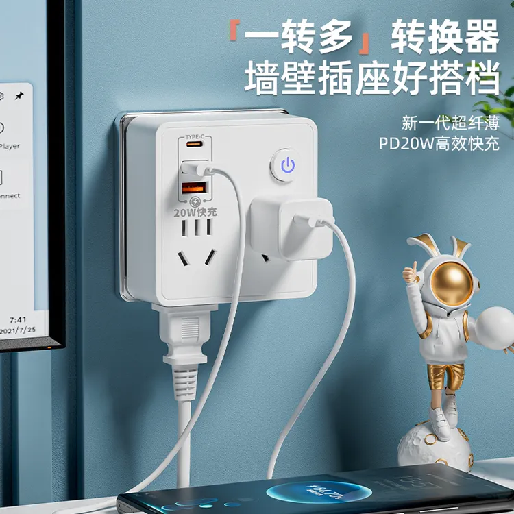 公牛同款86型超薄插座转换多功能无线扩展插排USB口夜灯快充面板