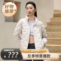 YAYA鸭鸭秋冬女立领时尚简约鸭绒保暖外套