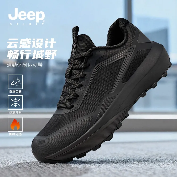 JEEPSPIRIT吉普男鞋户外舒适男跑鞋秋冬款加绒黑色防滑软底通勤男