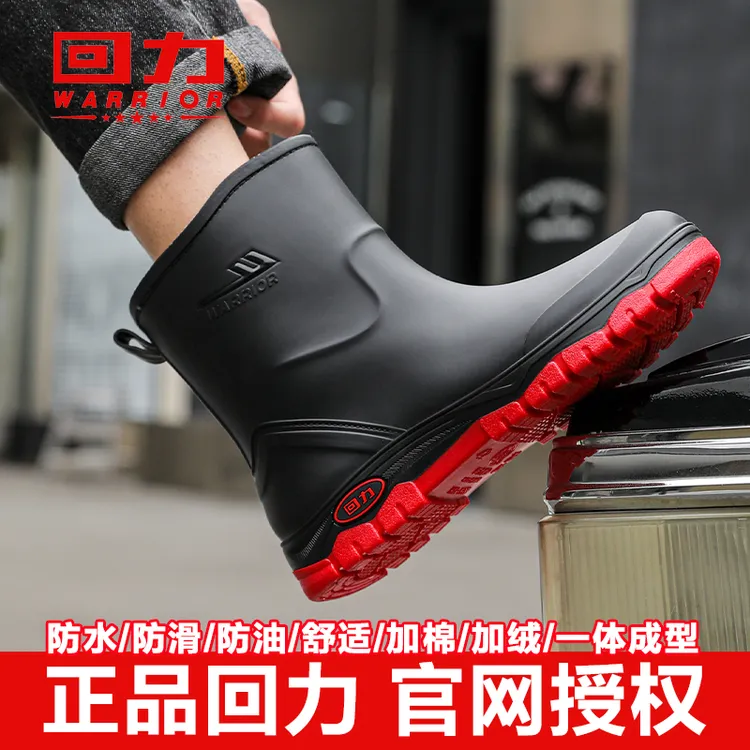 正品上海回力雨鞋中筒短筒雨靴防水鞋防滑耐磨胶鞋钓鱼厨房男款女
