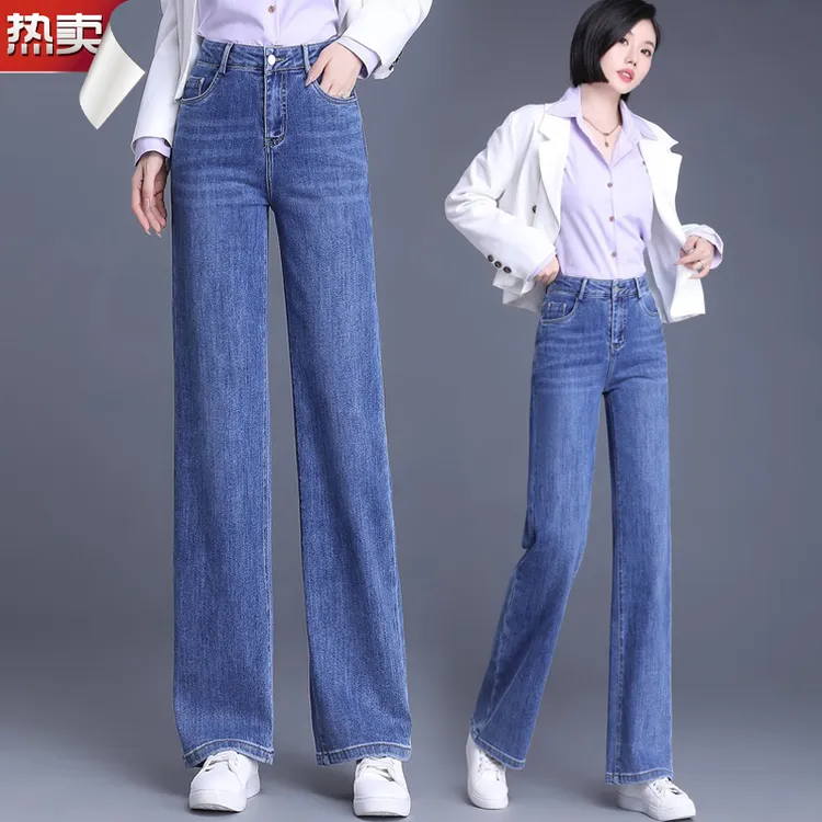 品牌正品春秋牛仔裤女款爆款2025新款高腰直筒裤显瘦窄版阔腿裤
