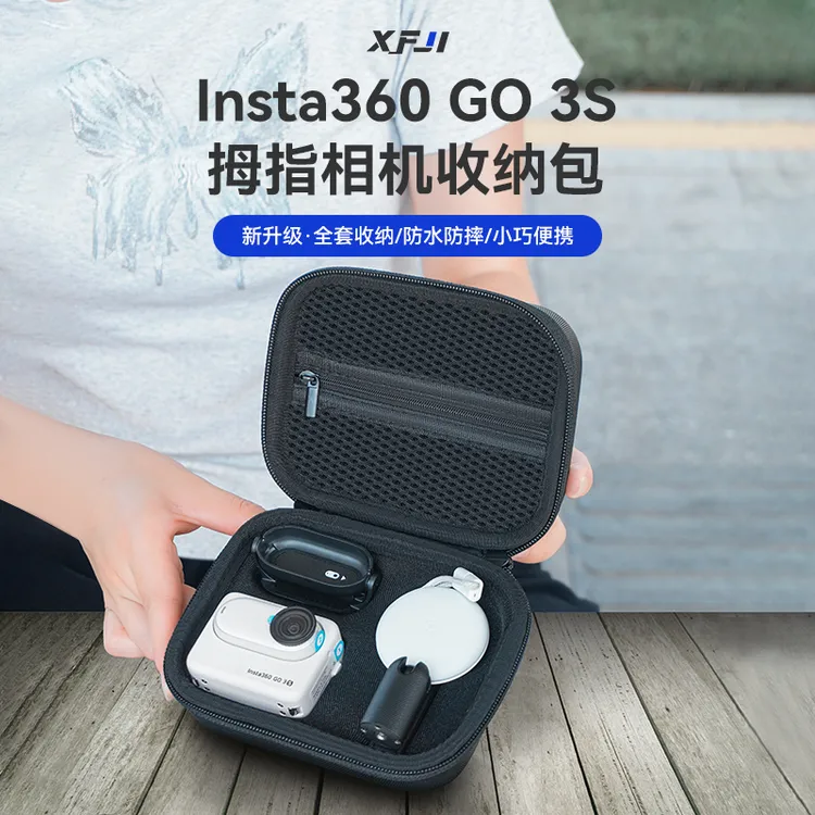 XFJI适用影石Insta360 GO 3S收纳包go3拇指相机收纳盒便携g03防摔