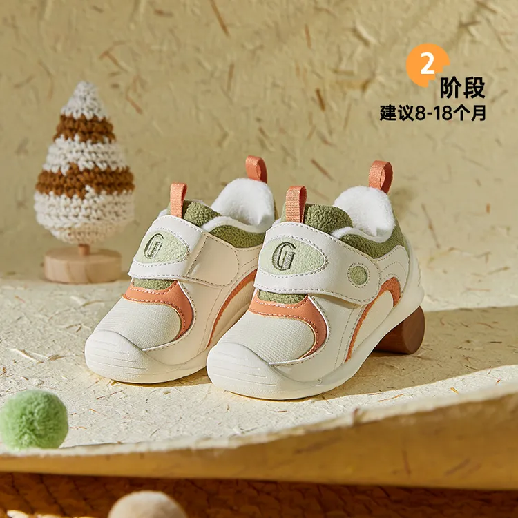 A基诺浦儿童鞋子学步鞋冬季婴幼儿步前鞋舒适透气机能鞋GB2355