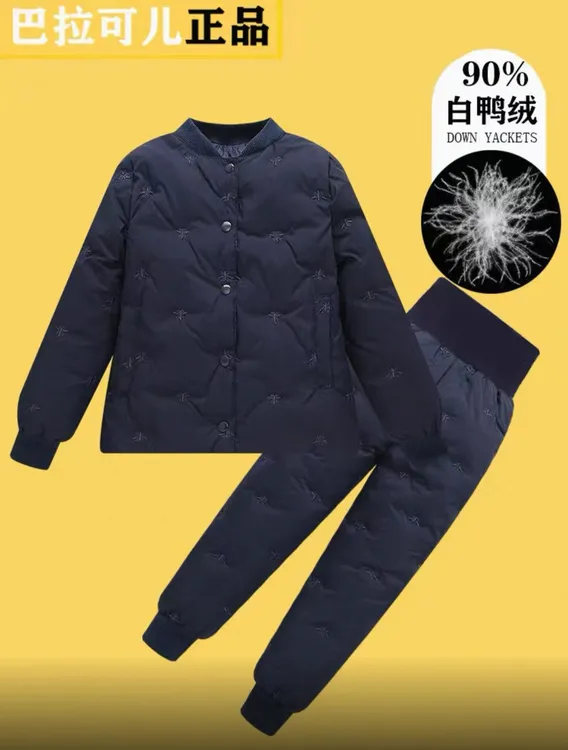 巴拉可儿童装羽绒内胆轻薄儿童中大童女孩冬季洋气保暖衣内穿校服
