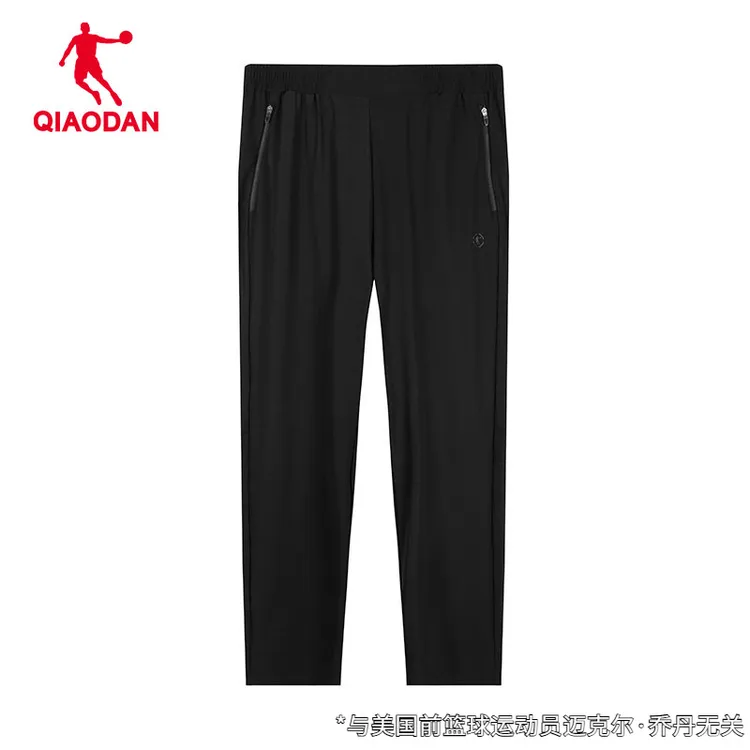乔丹运动长裤男士2025夏季新款直筒垂感官方正品冰丝速干休闲裤子