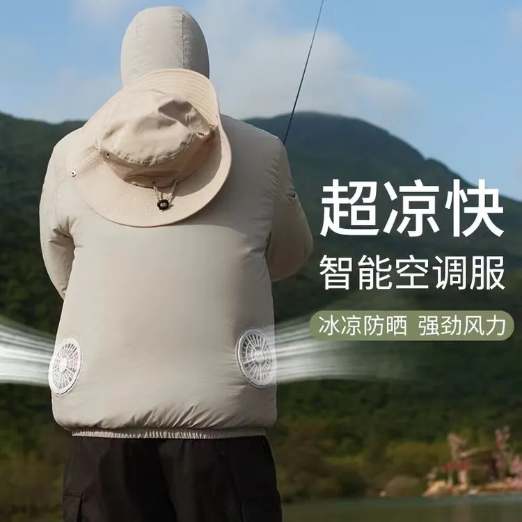 夏季防晒衣薄款降温空调服带风扇衣服工地服钓鱼服男款制冷工作服