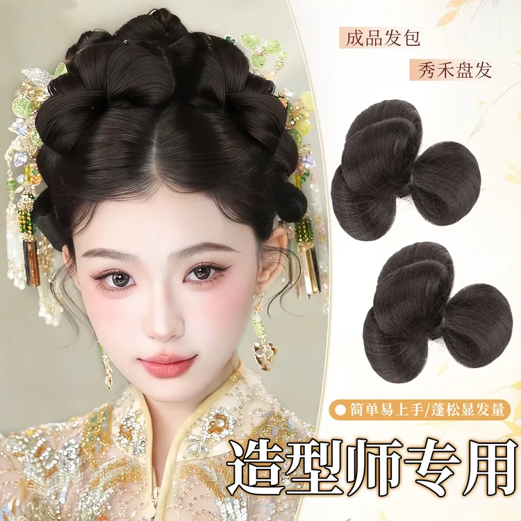 丸子头假发女仿真发秀禾盘发神器新中式化妆师专用新娘造型假发包