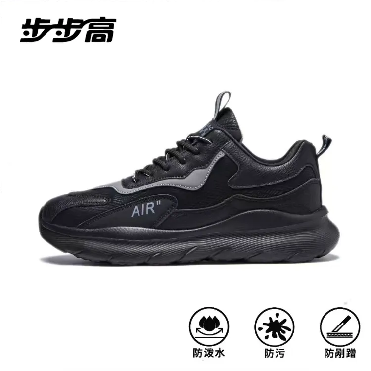 （步步高）双11好物秋冬防水皮面情侣保暖防滑软底加厚高弹运动鞋