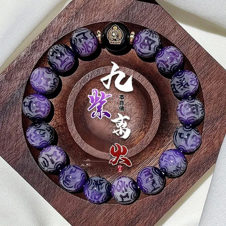 【先生推荐】乙巳蛇年九紫离火十二生肖本命佛匠心之作手串驾车用