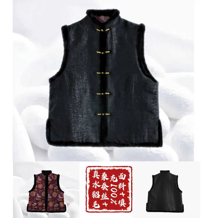 【龟纹织锦双面穿桑蚕丝棉马甲】水貂领香云纱织锦填充桑蚕丝dz266