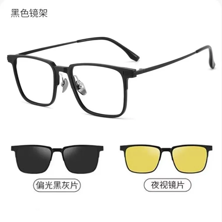 3号新品-磁吸偏光套镜开车钓鱼眼镜平光防蓝光眼镜轻奢时尚眼镜框