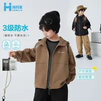 【零压力】海妈家男童春秋款25新款户外冲锋中大童|25cd03