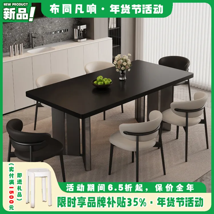极简下挂岩板黑色极简主义餐桌椅组合小户型设计师简约现代家用