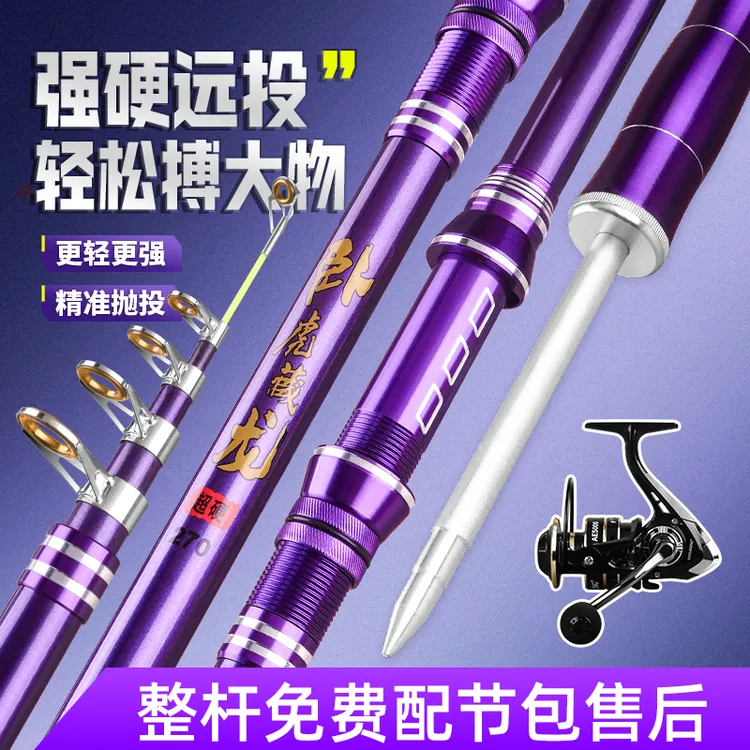 海竿海杆套装抛投海钓竿远投杆超硬海钓船竿鲢鳙可伸缩海竿远投竿