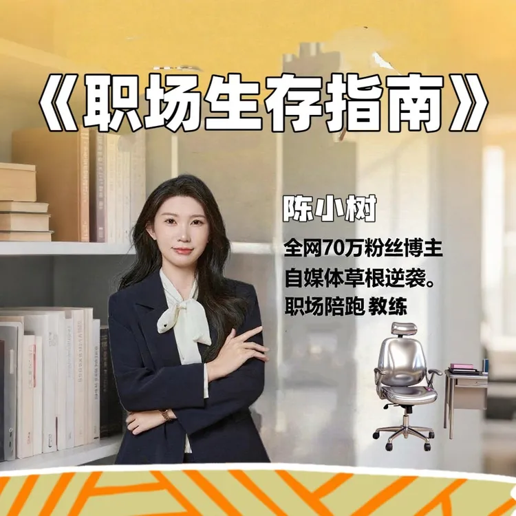 职场向上管理（点击短信链接学习课程）