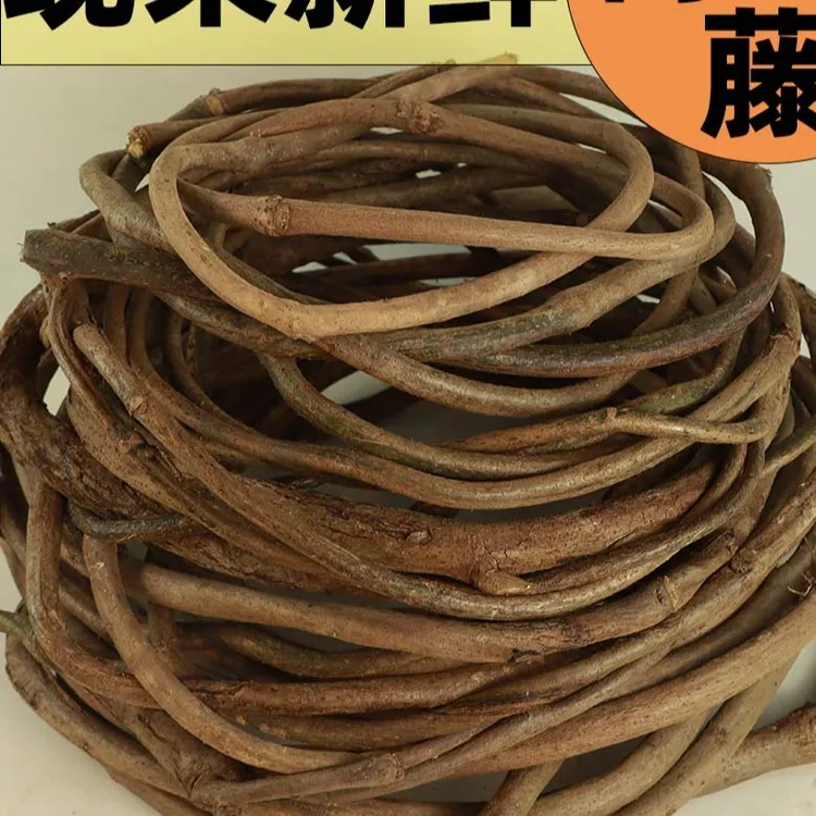 树藤枯藤干树枝山藤条婚庆装饰红山藤挂壁室内造景仿真藤条纯细藤