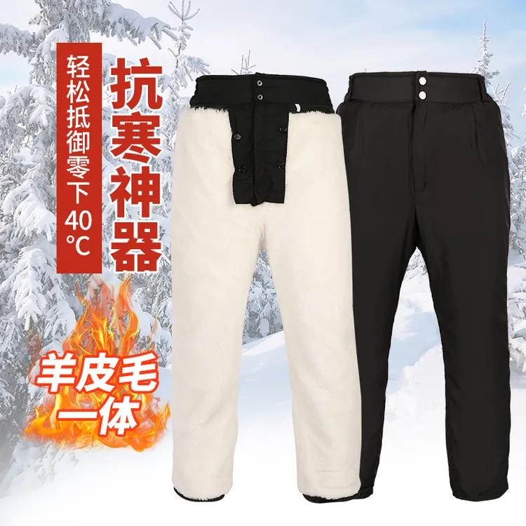 冬季羊皮裤中老年男女羊毛裤皮毛一体冬季加厚羊绒棉裤高腰防寒裤
