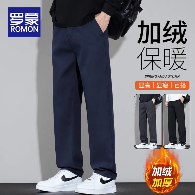 罗蒙冬季男士保暖休闲裤男款爆款2025新款纯色直筒加绒加厚裤子男