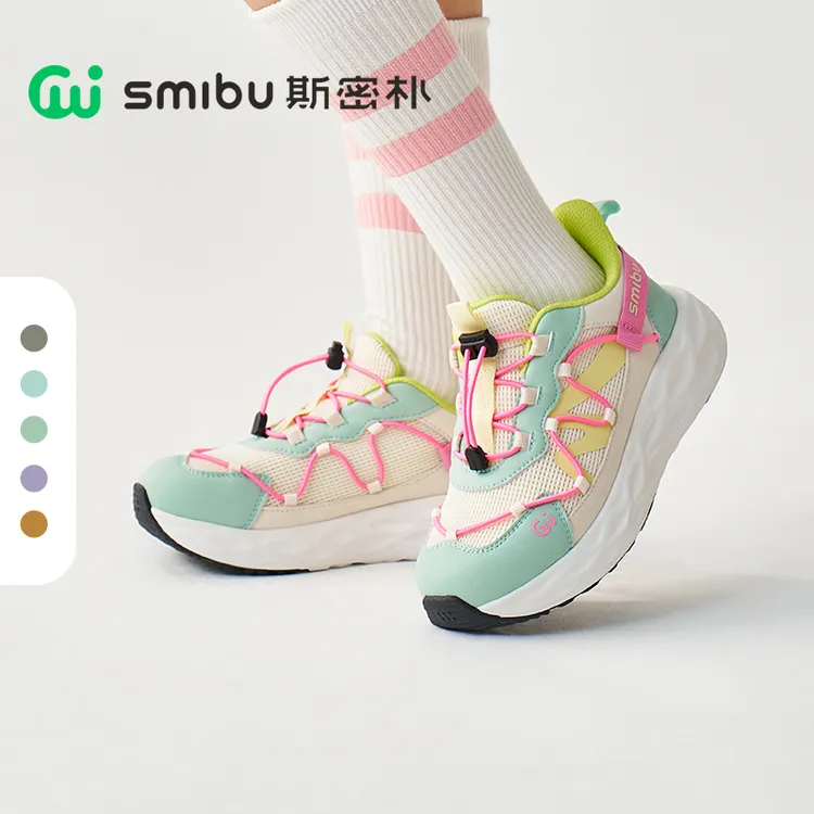 SMIBU童鞋儿童运动鞋2025秋季新款女童板鞋男童户外登山鞋飞驰1.0