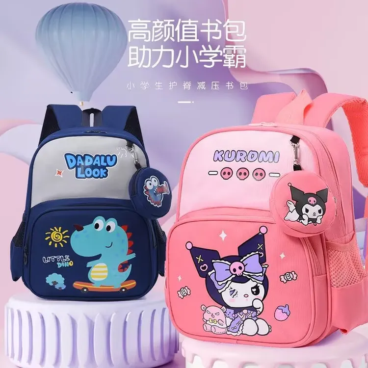 爆款库洛米书包女童234岁小班中班轻便减负高颜值卡通儿童背包男