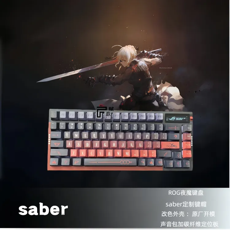【ROG夜魔键盘 】saber三模机械键盘客制化