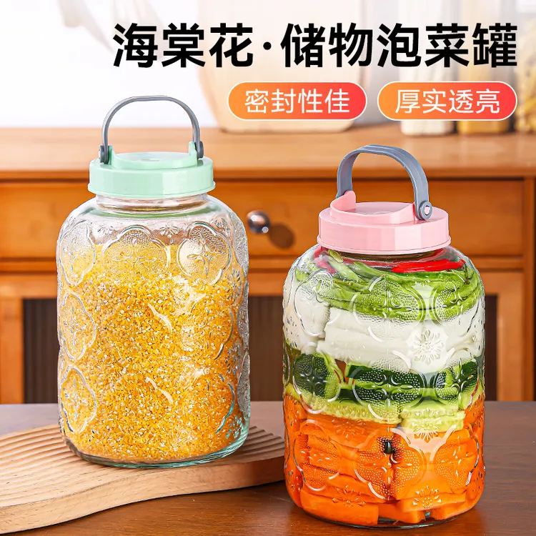 3000ml大容量家用泡菜泡酒密封玻璃罐酸菜五谷杂粮茶叶干果储物罐