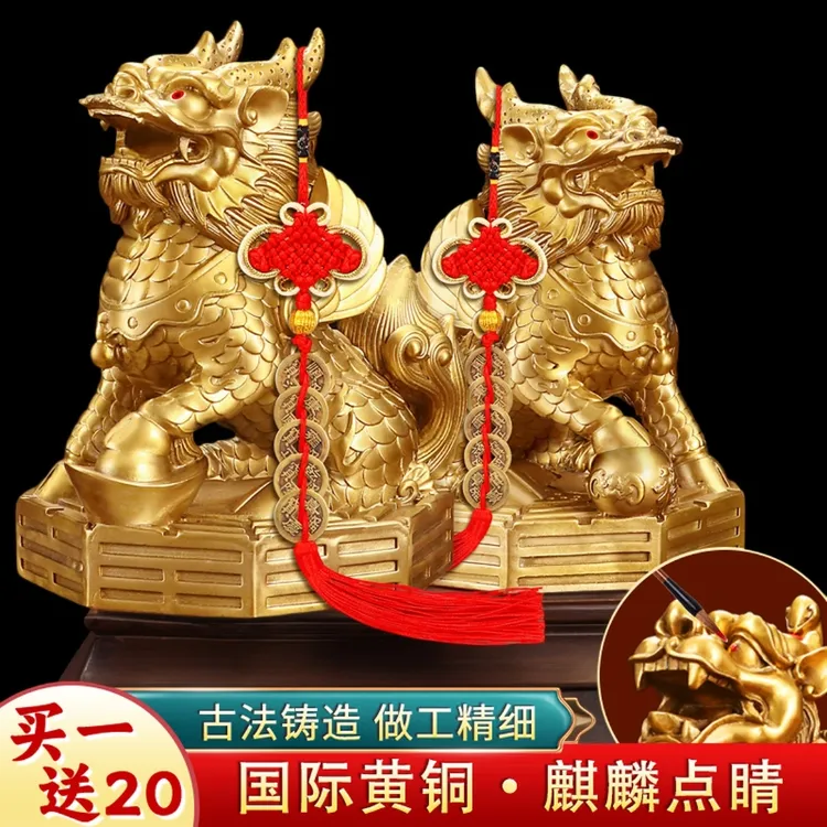 中式铜麒麟摆件招财麒麟玄关摆设办公室店铺家居客厅摆件高档大气