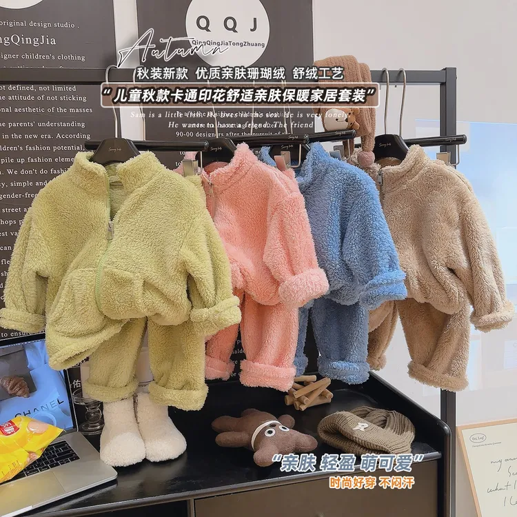 【加厚加绒福利】儿童保暖睡衣加绒家居服拉链套装秋冬季童装