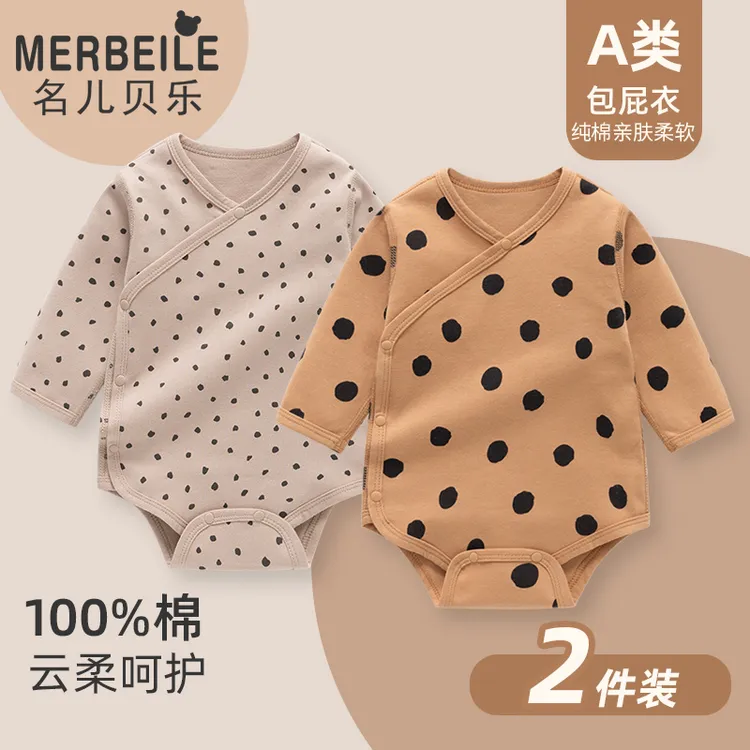 婴儿纯棉连体衣新生儿长袖三角哈衣宝宝打底内搭包屁衣秋冬款衣服