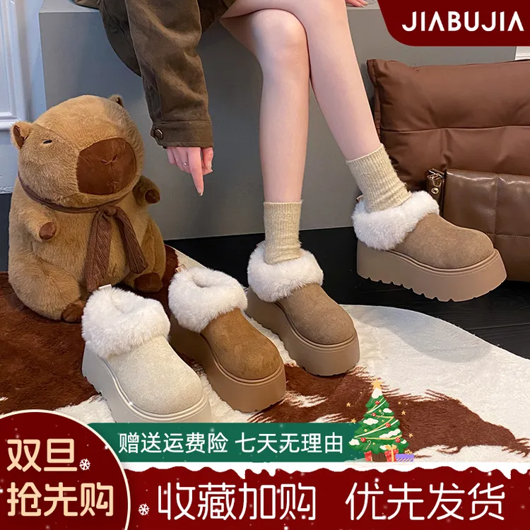 贾不假网红款厚底雪地靴女款2025新款冬季加绒咖色棉鞋小个子增高