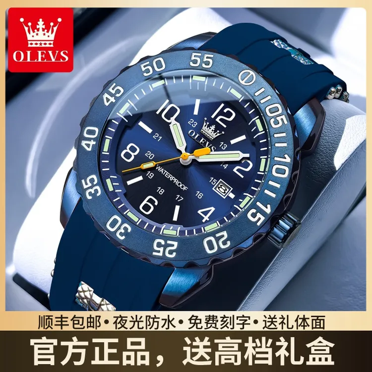 瑞士正品男士手表新款时尚全自动机械手表防水夜光潮流胶带石英表