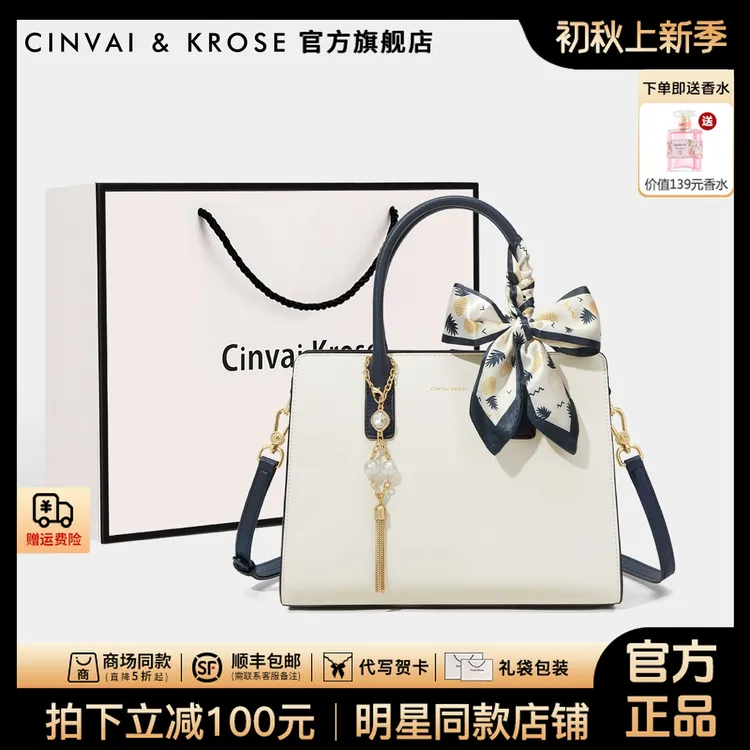 【CinvaiKrose旗舰店】手提包包女款爆款2025新款斜挎包送老婆礼物